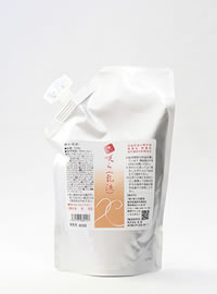 咲ら化粧品｜ショッピングカート