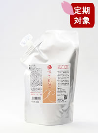 咲ら乳液業務用500ml