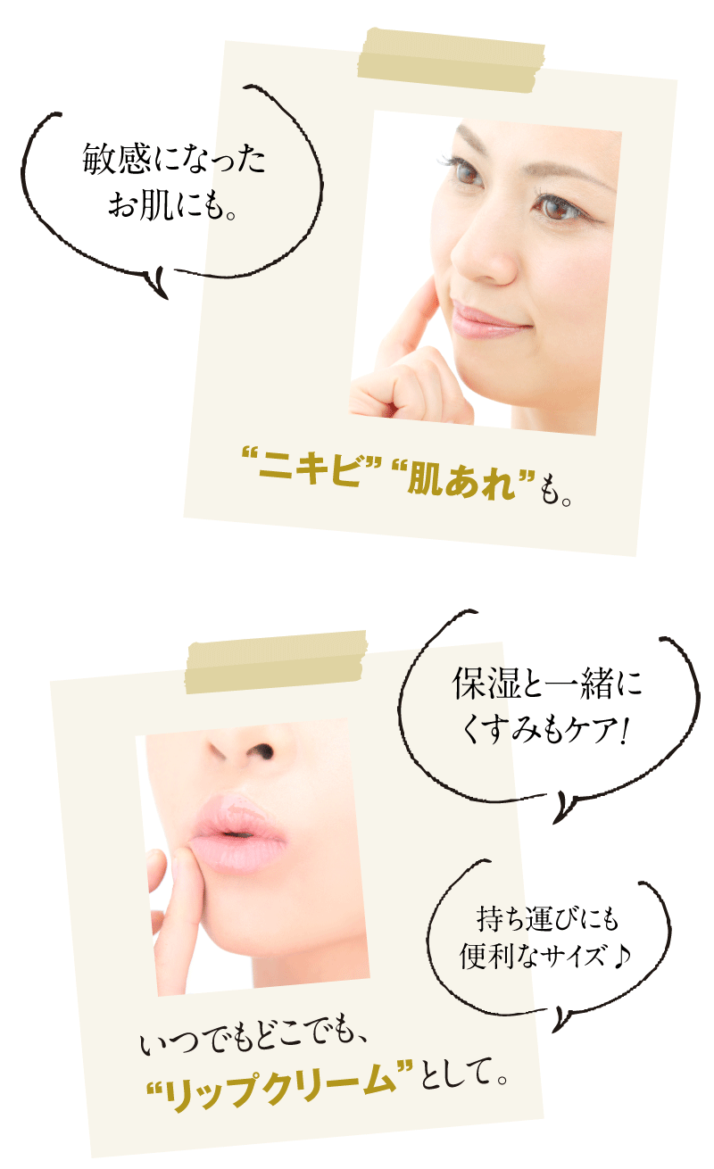 いろんなものが要らない