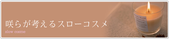トルマリンの話