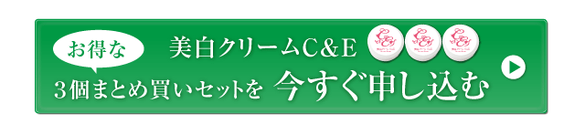 通常購入する