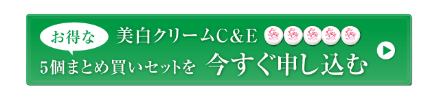 通常購入する