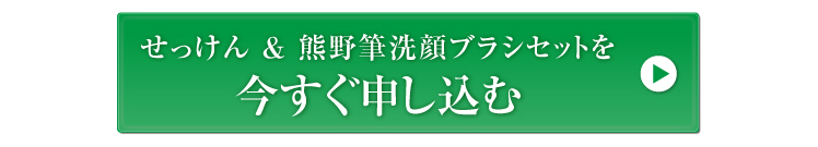 通常購入する